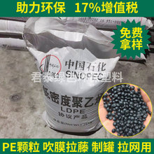 机场推荐